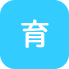 育