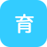 育